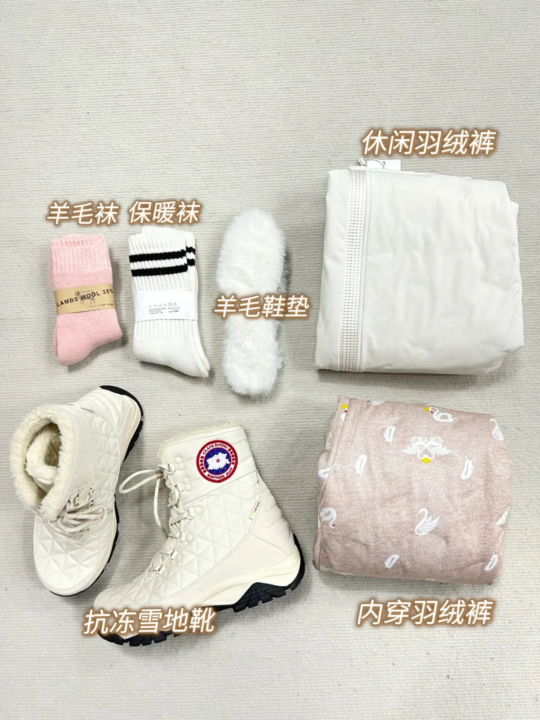 极寒之旅：哈尔滨冬季旅游穿搭指南与保暖秘籍