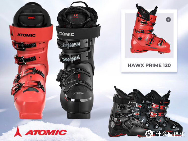阿托米克、head、金鸡这些滑雪鞋分别怎么样